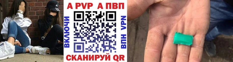 MEGA ONION  Чухлома  Alpha-PVP СК 