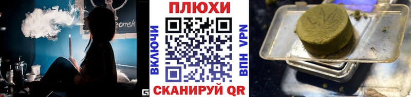 Гашиш VHQ что такое наркотик Чухлома