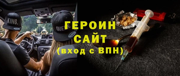 таблы Снежинск