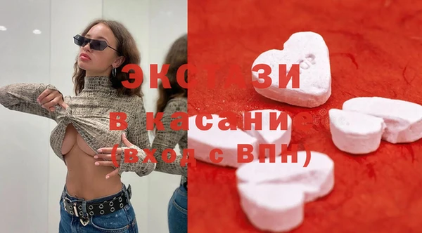 бутират Абдулино