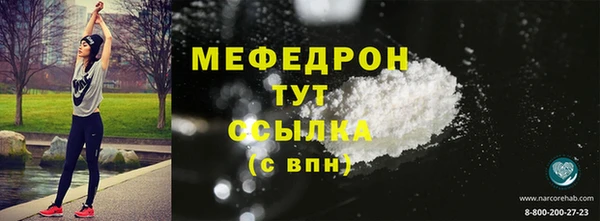 таблы Снежинск