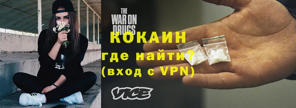 бутират Абдулино