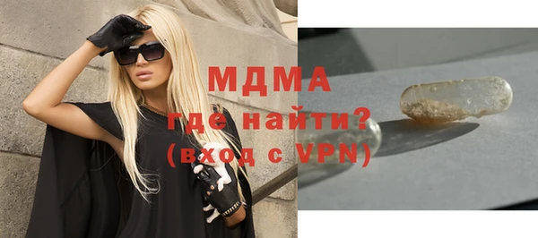 кокаин премиум Алексин