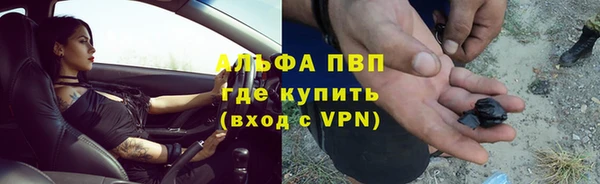 трава Алексеевка