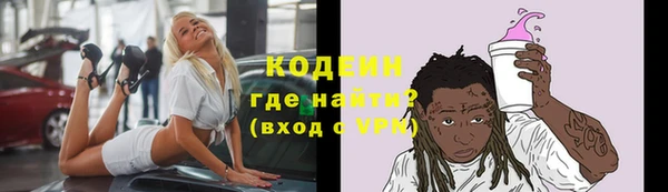 бутират Абдулино
