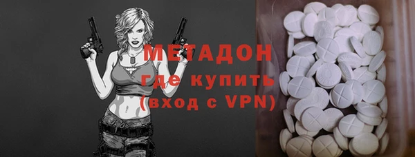кокаин премиум Алексин