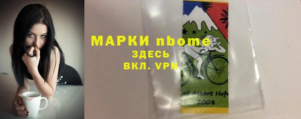 трава Алексеевка