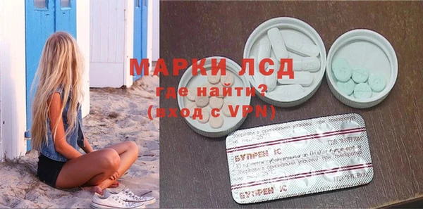 каннабис Абаза
