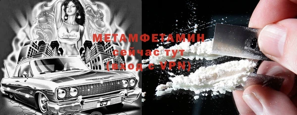 скорость mdpv Алзамай