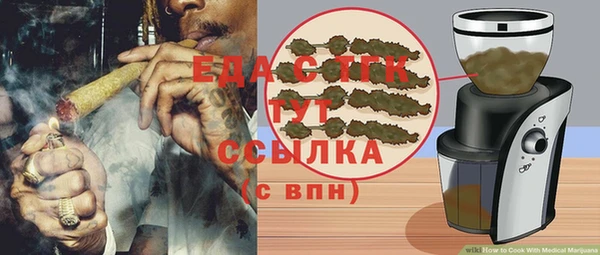 ALPHA-PVP Слюдянка