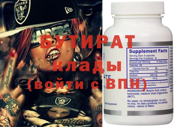 кокаин премиум Алексин
