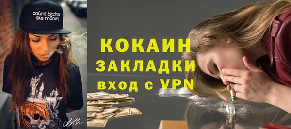 бутират Абдулино