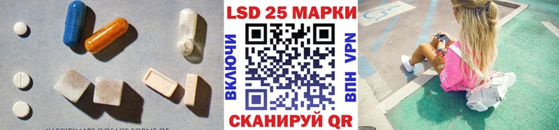 LSD-25 экстази ecstasy Чухлома