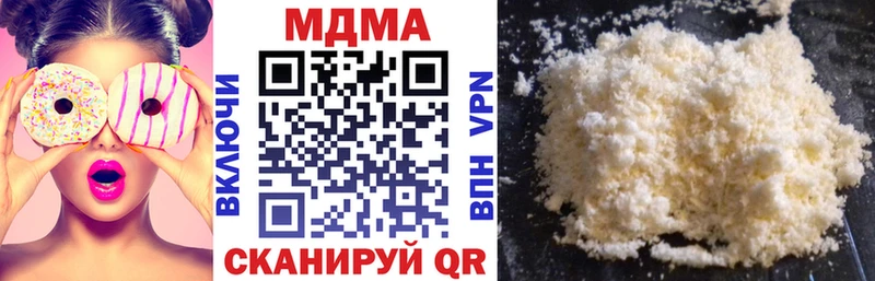 MDMA Molly  Чухлома 