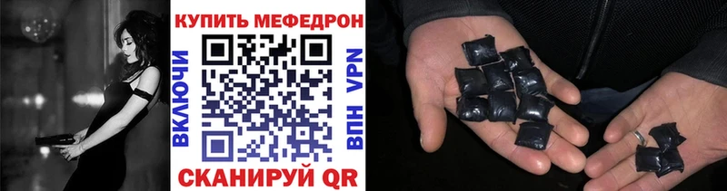 МЕФ кристаллы  Чухлома 