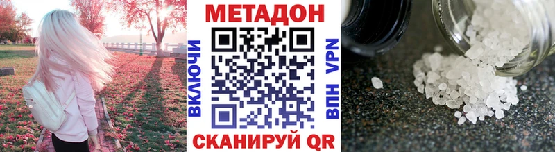 мориарти Telegram  закладка  Чухлома  МЕТАДОН кристалл 