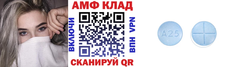 МЕТАМФЕТАМИН винт  Чухлома 