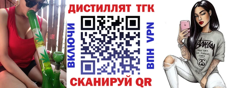 ТГК THC oil  Чухлома 
